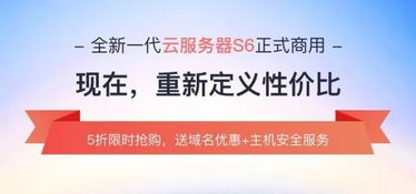 計算進化加速度 華為云全新一代云服務器正式商用，商務代理代辦服務同步上線