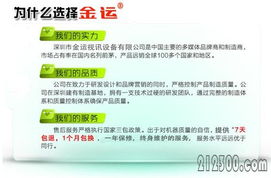 金運(yùn)K9 2011年新品P4P高清網(wǎng)絡(luò)電視機(jī)頂盒 鎮(zhèn)江獨(dú)家代理，全國(guó)最低價(jià)來襲